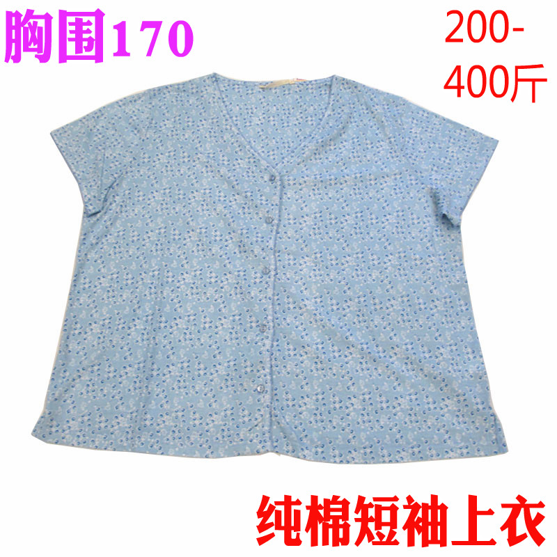 特大码中年纯棉薄款夏季短袖