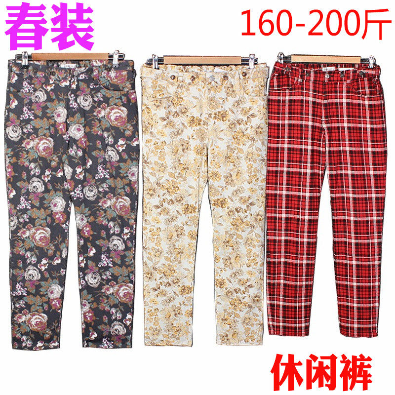 200斤胖妹妹长裤子休闲花裤纯棉