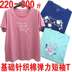 250胖mm夏装上衣150特大码女装300斤胖妹妹加肥加大200连衣裙印花
