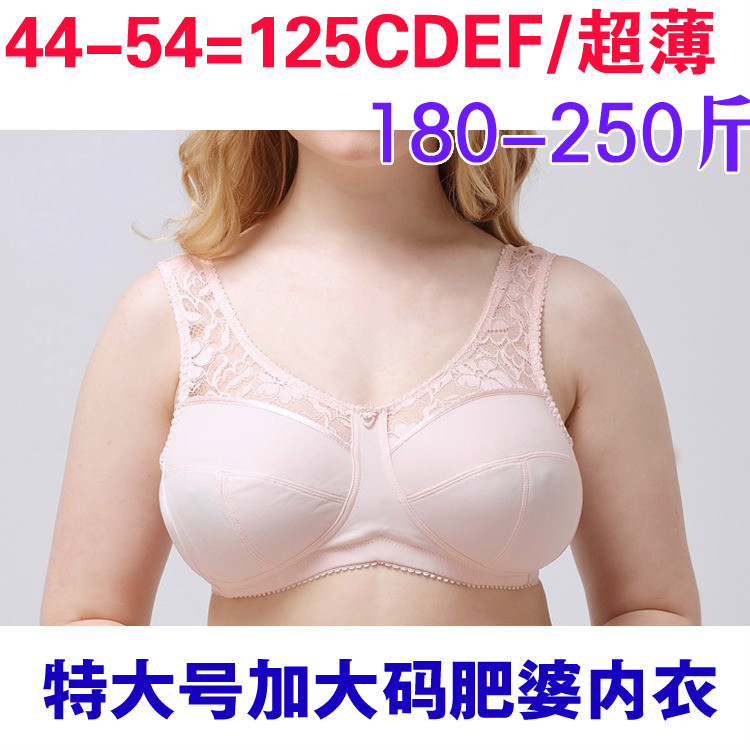 ÄÚÒÂ250±¡ÎÞ¸ÖȦ³¬´óÂëÎÄÐØÅ®200½ïÌØ´óºÅÐØÕÖÅÖmm´óÕÖ±ÍâóŷÃÀ