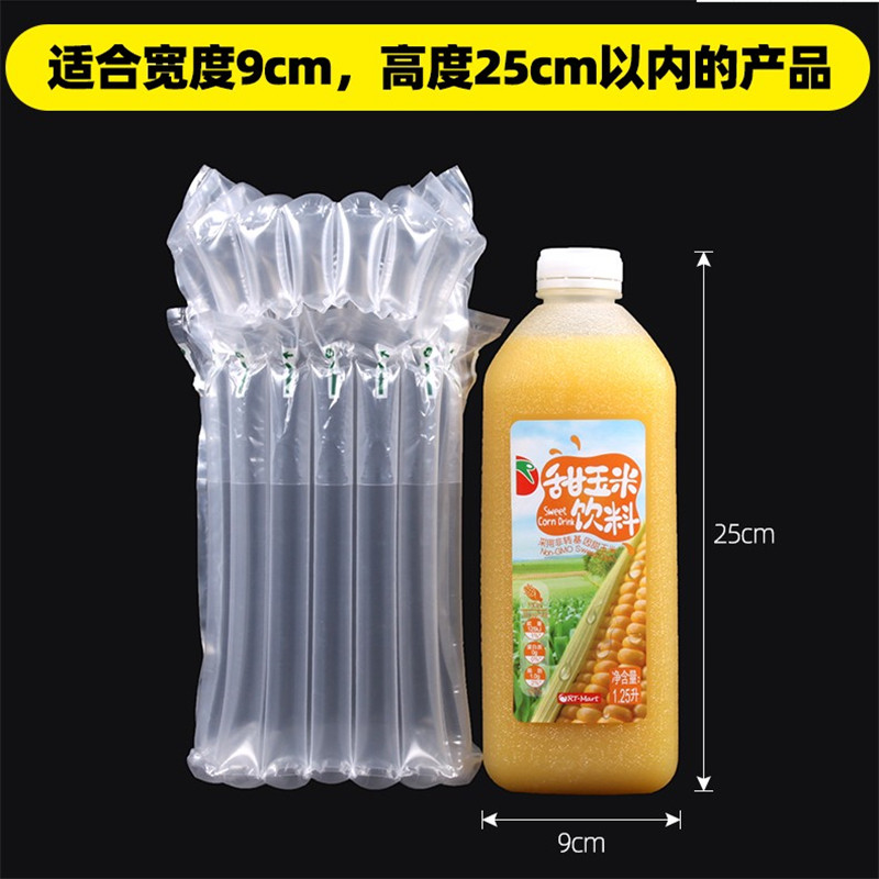 7柱25洗发水防震袋化妆品包装袋酒橄榄油易碎品防爆袋气垫气柱袋,包装,气泡袋,淘宝优惠券,粉丝福利购,淘宝优惠卷