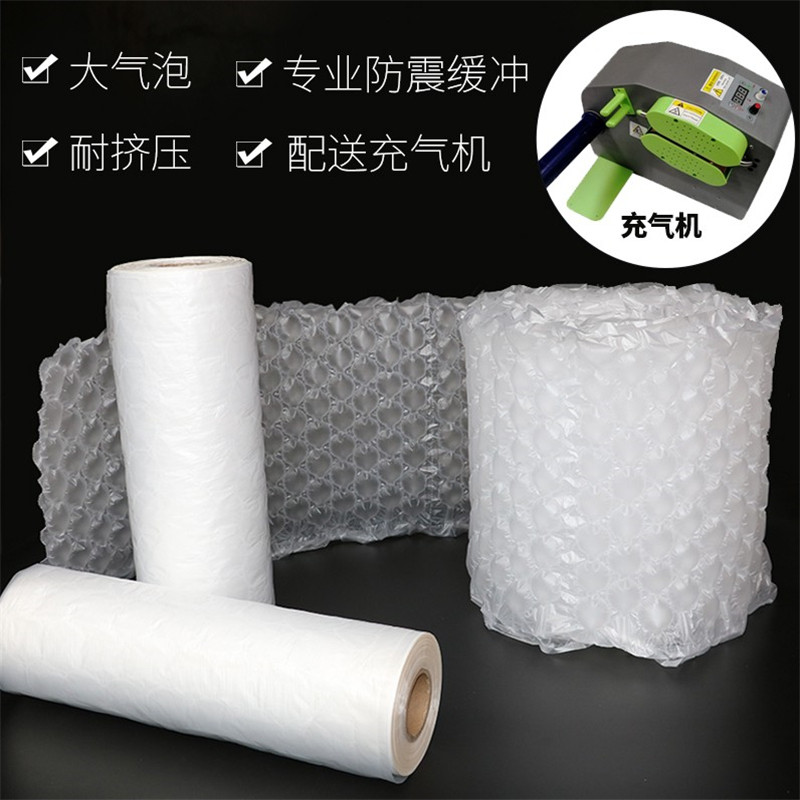 葫芦球缓冲气泡膜连续充气防震气囊物流防摔快递气泡袋防碎包装垫,包装,气泡袋,淘宝优惠券,粉丝福利购,淘宝优惠卷