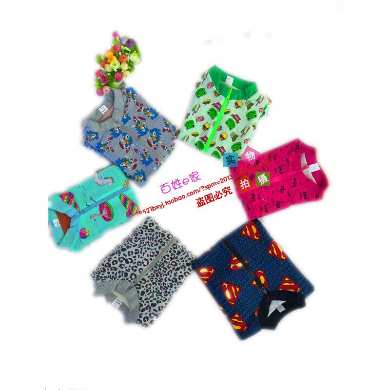 女童加厚棉袄皮针织棉衣片男女冬