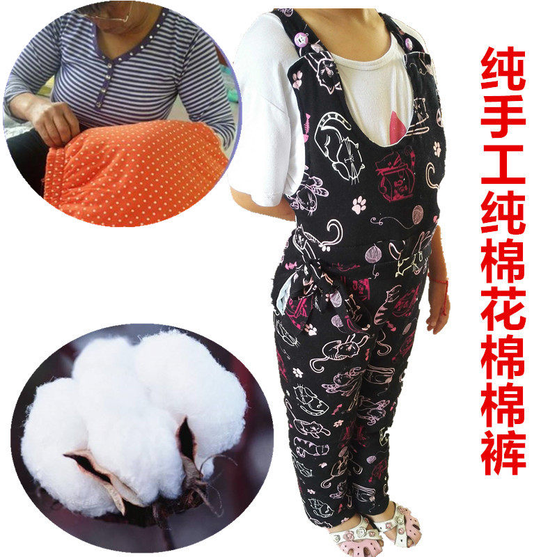 纯棉儿童簸萁裤背带裤针织纯棉裤幼儿园男女童手工棉花棉裤可开裆