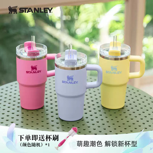 STANLEY不锈钢保温吸管杯591ml