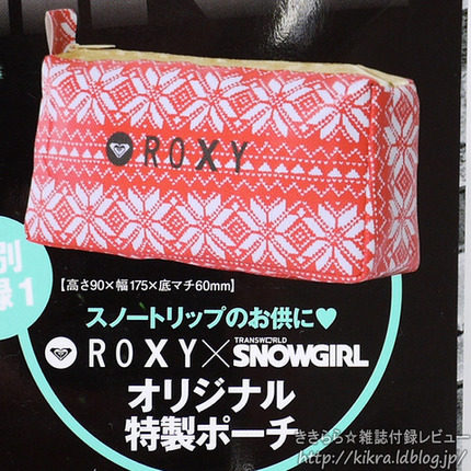 日本 杂志款 附录 RO*XY 雪花图案 化妆包拉链收纳小包零钱小物包