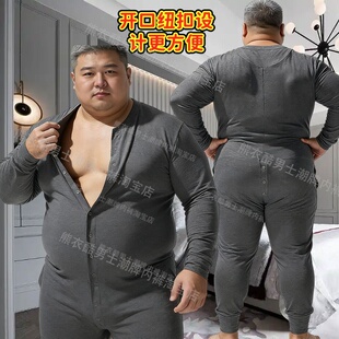 睡衣连体长裤 长款 男士 免脱熊 胖子秋衣裤 长袖 镂空性感居家长裤 大码