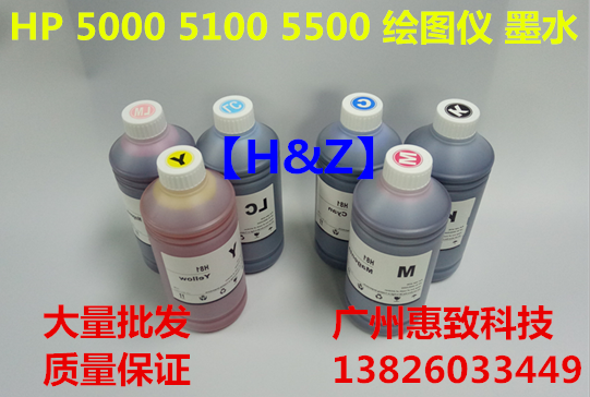 惠普 HP 5000 5100  hp 5500 PS  81 83 绘图仪 染料 UV 墨水 办公设备/耗材/相关服务 墨水 原图主图