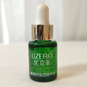 优资莱绿茶籽保湿精华油体验装5ml中小样体验装深层补水滋养锁水