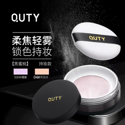 巧迪尚惠蜜桃俏颜粉蜜10g