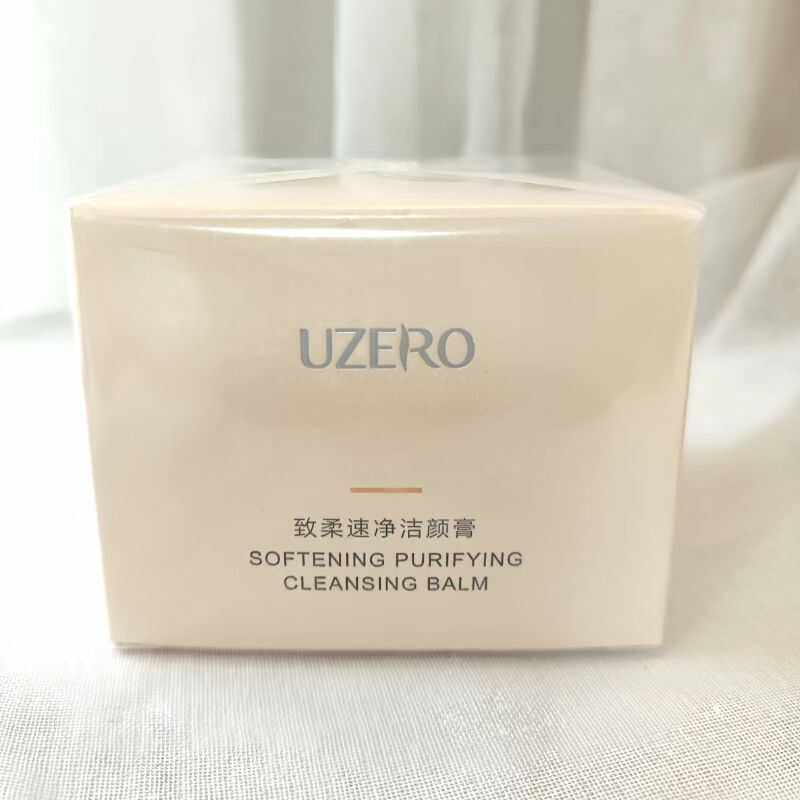 优资莱致柔速净洁颜膏深层清洁毛孔控油保湿卸妆悠雅卸妆同款