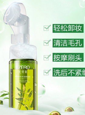 深层清洁泡沫UZRO/优资莱