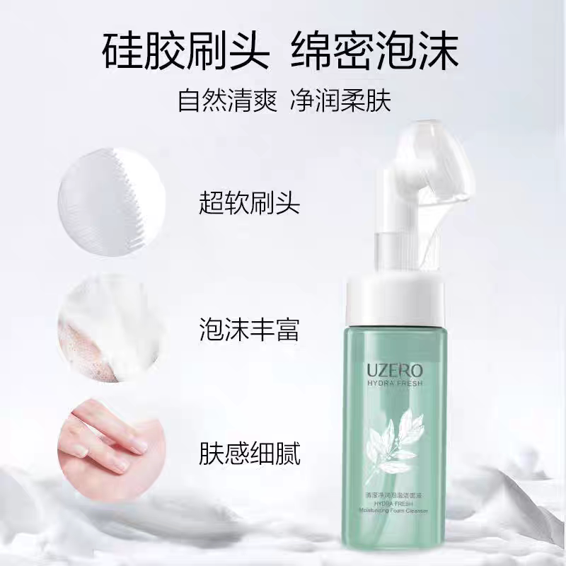 优资莱清滢肌活洁面泡泡160ml