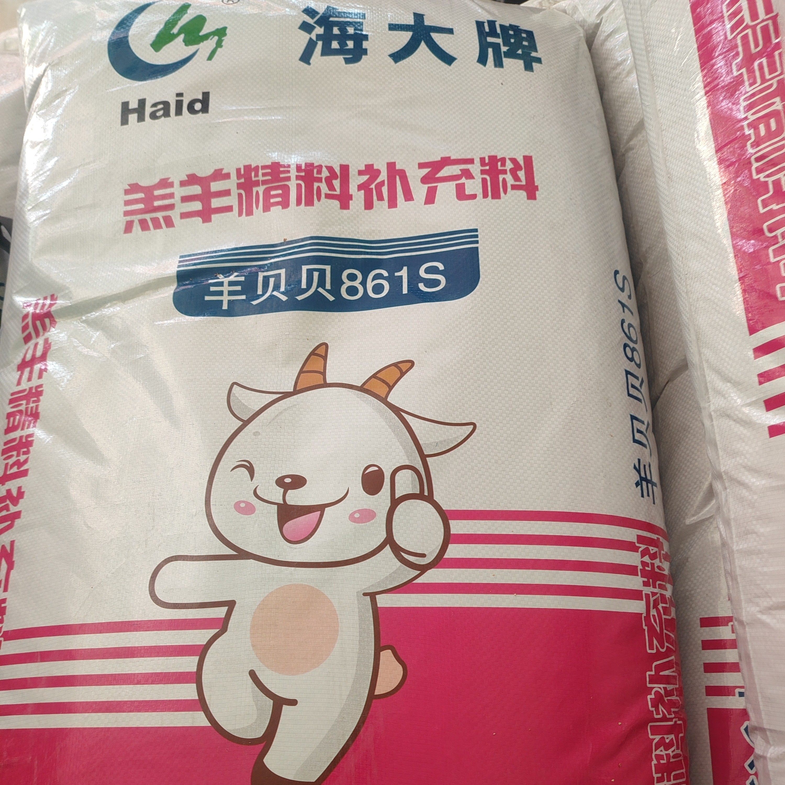 海大羔羊颗粒饲料(新品上架)反刍饲料