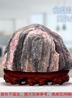 泰山石敢当原石镇宅补角办公室靠山石景观石原石风水摆件奇石丑石