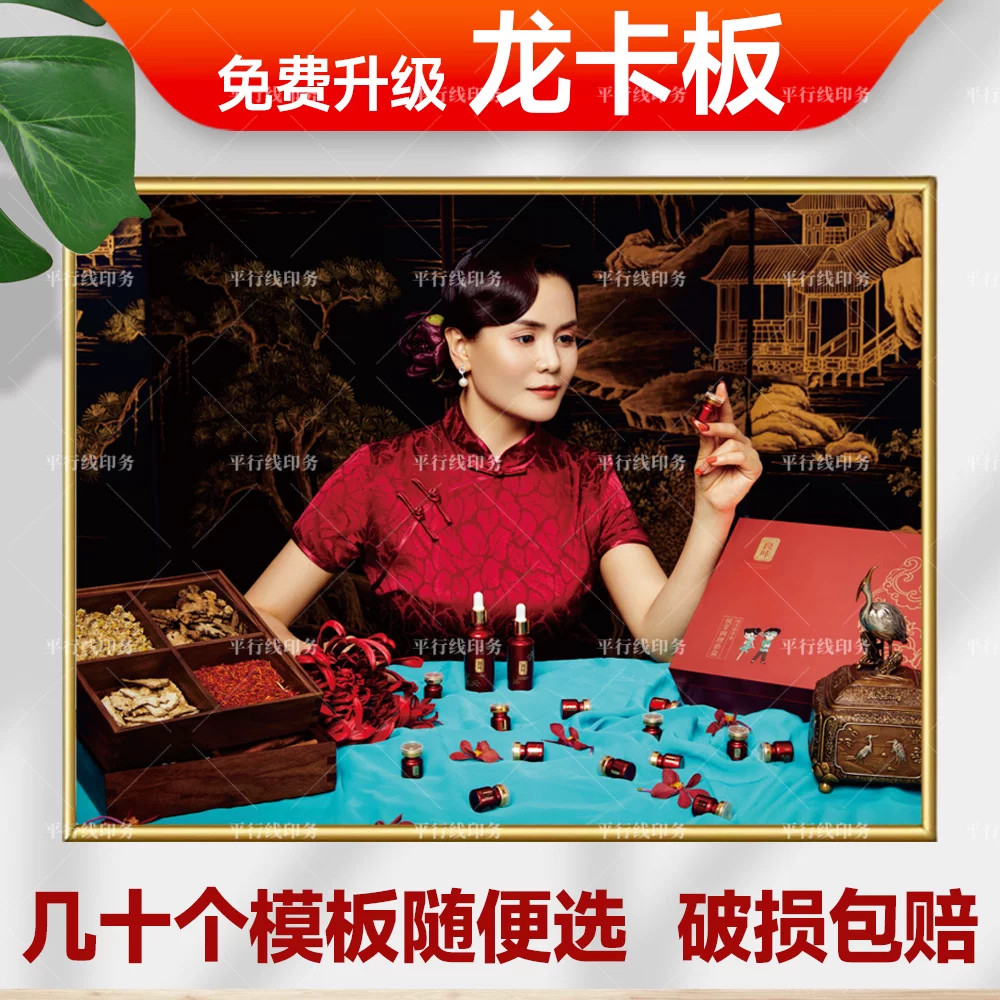 良咔减肥瘦身美容院塑身养生会所海报广告展板墙画KT板宣传画设计