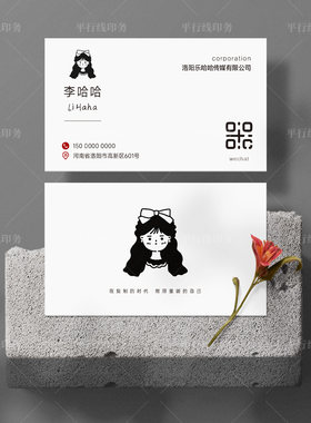 铜版纸PVC亮面磨砂纹绣医美甲眉眼唇美睫美甲美容院美妆名片印刷