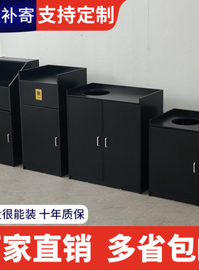 麦当劳垃圾桶商用大汉堡店垃圾柜