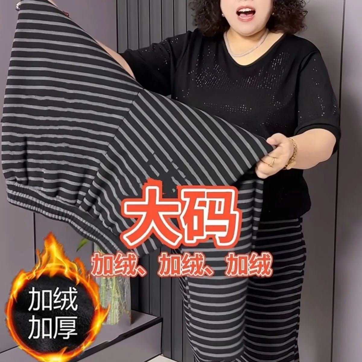 加绒条纹哈伦裤女秋冬季中老年妈妈新款裤子高腰大码宽松休闲长裤