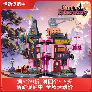 英雄积木小颗粒积木创意休闲拼装积木玩具魔法实验室码头酒吧玩具