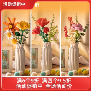 国潮积木小颗粒益智花束拼图玩具手工拼插情人节女神节礼物带花瓶
