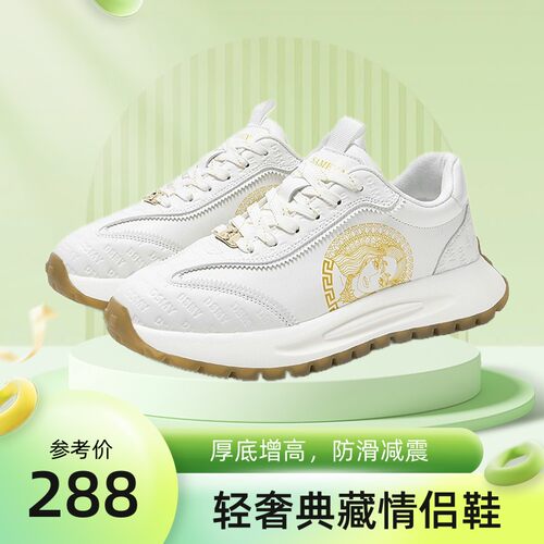 港风百搭复古时尚阿甘鞋软底轻奢