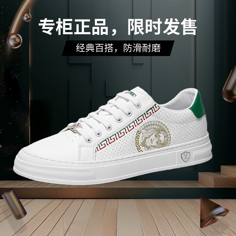 杜莎米娅2025潮流欧洲站印花鞋高级感轻奢时尚休闲板鞋男士小白鞋