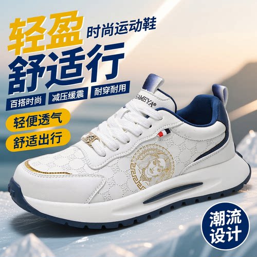 杜莎米娅秋季时尚运动休闲鞋