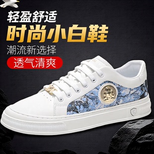 杜莎米娅2026春款时尚休闲鞋小白鞋男士板鞋一脚蹬透气舒适男鞋潮