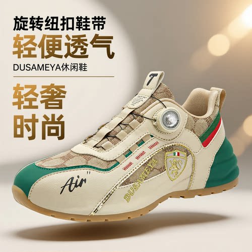 杜莎米娅春秋透气大牌轻奢百搭包底鞋增高情侣鞋旋转纽扣休闲鞋男