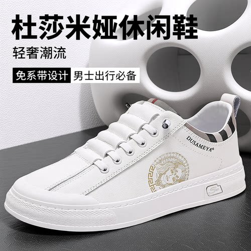 男鞋冬新款轻奢百搭休闲板鞋