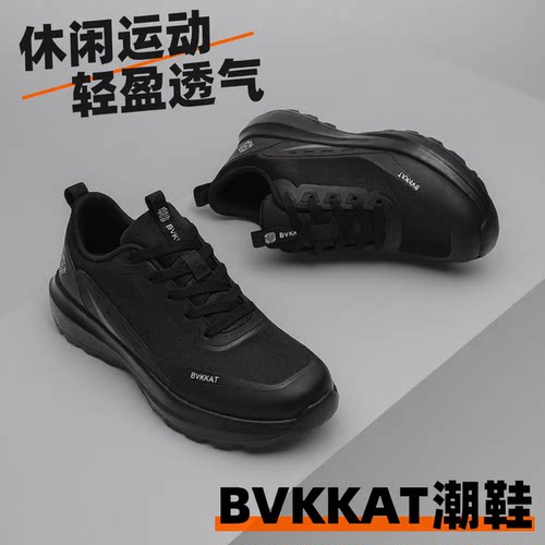BVKKAT VHNNTA高奢时尚运动休闲鞋厚底减震透气轻便男鞋百搭潮鞋