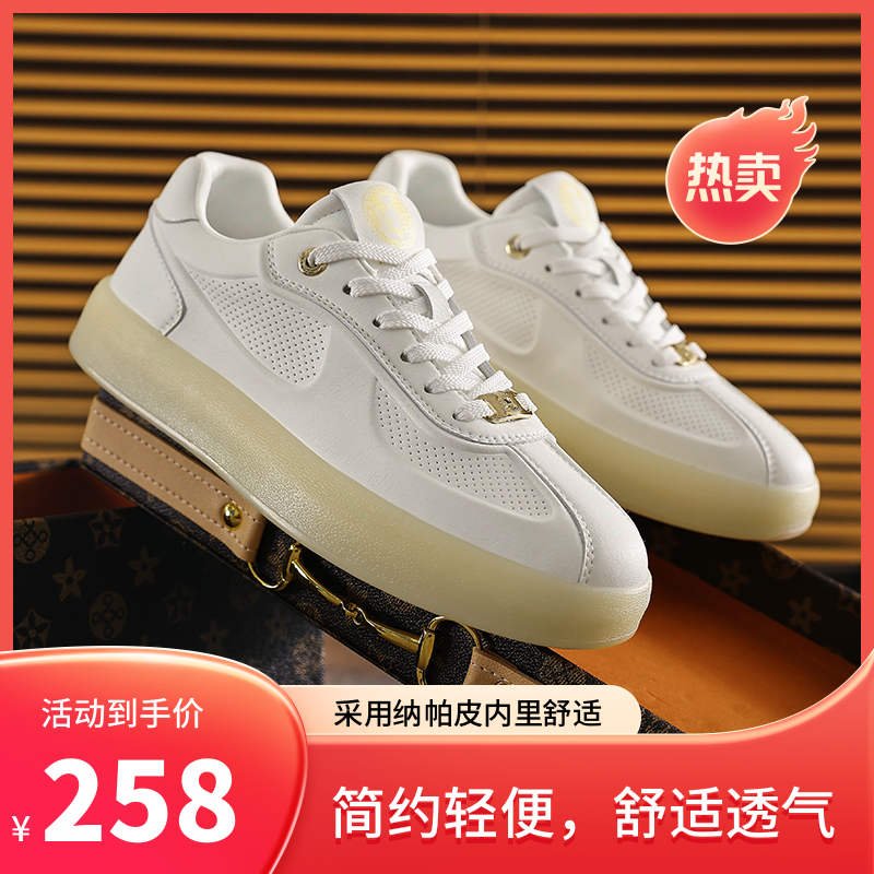 杜莎米娅2025新款休闲板鞋