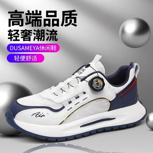 杜莎米娅春夏轻奢时尚休闲鞋厚底轻便冰丝网面舒适运动鞋男女同款