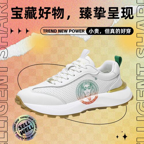 杜莎米娅春夏轻奢阿甘鞋厚底防滑耐磨透气运动休闲鞋情侣鞋男女款