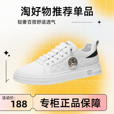 杜莎米娅春秋透气轻奢高端板鞋男生小白鞋真皮休闲鞋松紧带一脚蹬