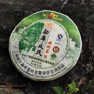2009年双江勐库戎氏母树茶冰岛料普洱生茶十周年特制500g花果蜜香