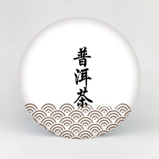 残片 少量尾货清仓 普洱茶通用链接