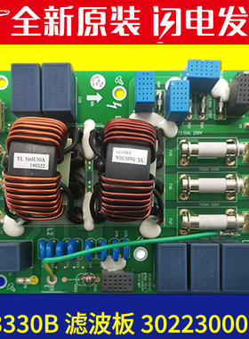 适用格力空调多联机主板 30223000025滤波板ZL3330B代30228000015