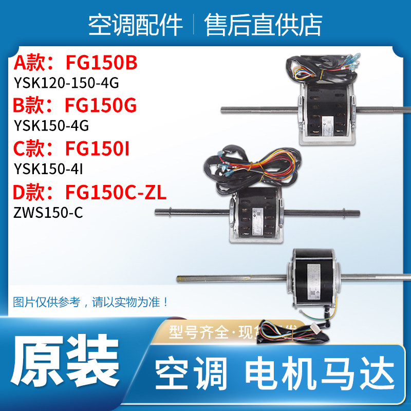 适用格力空调风管机多联机FG1
