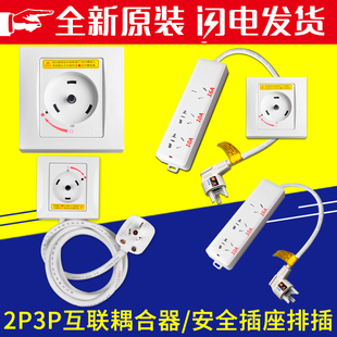 格力柜机空调专用插座32a耦合器旋转插座插头延长线转换线G-132SP