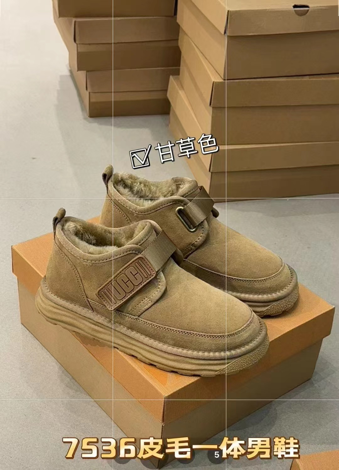 冬季新款雪地靴男加绒皮毛一体短筒真皮羊毛东北棉鞋户外防滑