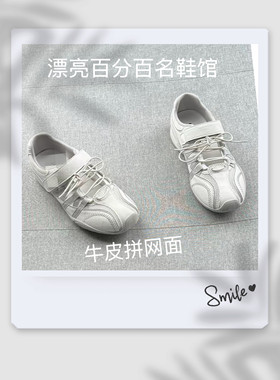 七彩青春春秋新款时尚镂空编织牛皮休闲百搭女鞋平跟单鞋