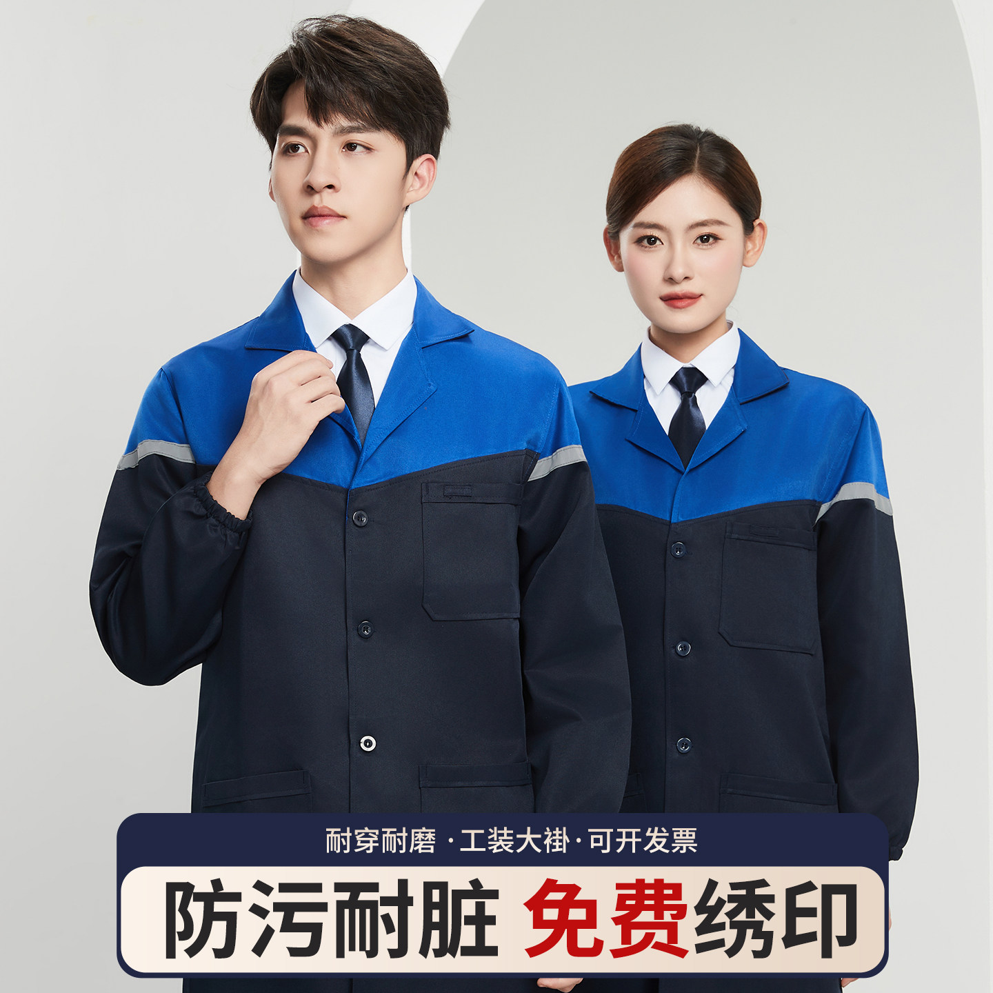 大褂工作服长款男劳保搬运耐脏耐磨工装罩衣仓库工厂定制印LOGO