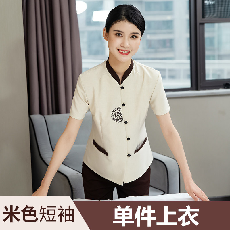 保洁工作服女款工装夏季短袖宾馆酒店客房服务员物业清洁保洁服