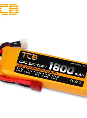 TCB航模锂电池11.1V1800mAh穿越无人机35C四六轴25C2S3S4S6S1P