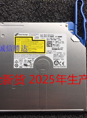 戴尔DELL台式机3050 3070 3060 7060 5070 7070 7050MT光驱刻录机