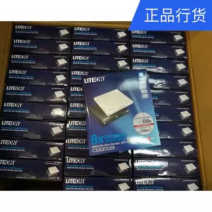 建兴eBAU108外接外置USB超薄CD/DVD光驱刻录机笔记本台式电脑通用