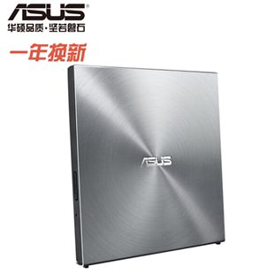 华硕 08U5S外置USB2.0移动DVD光驱刻录机 银色兼容苹果系统 ASUS