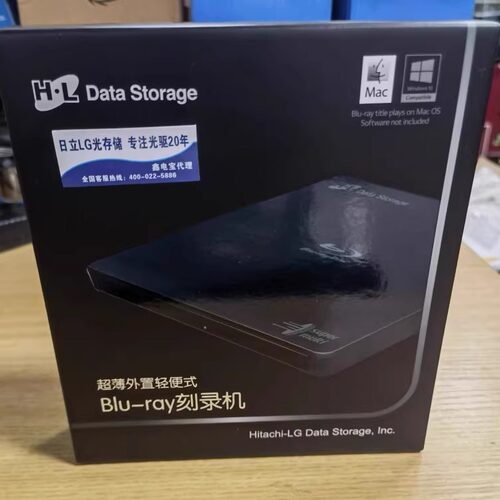 原装日立BP55EB40蓝光刻录机USB光驱HL外置超薄移动烧录机M disc